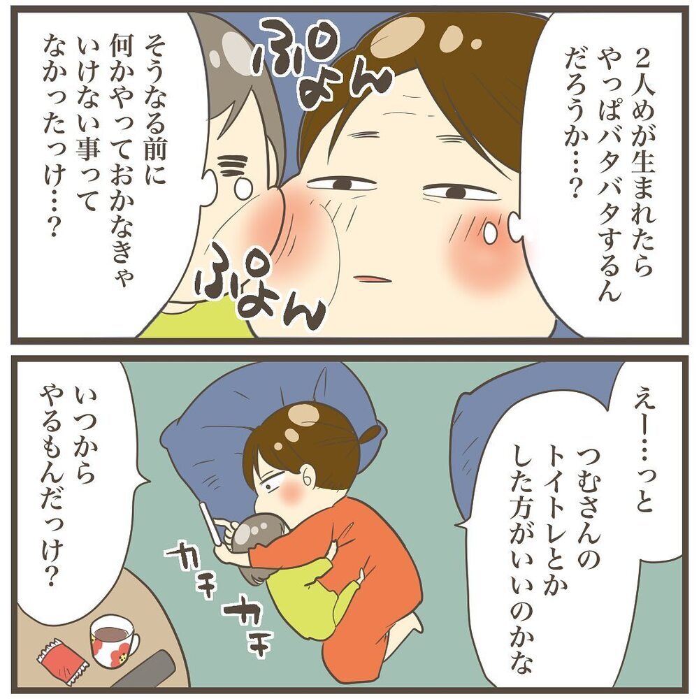 「赤ちゃん少し大きい」…でも少し大きいくらいの方が安心だよね？【2人目は巨大児でした Vol.7】