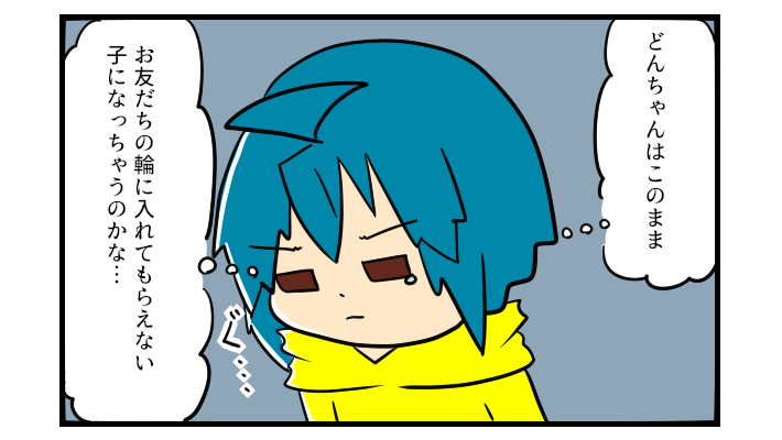 まさかの幼稚園入園NG…！ お友だちの輪に入れてもらえない子になっちゃうの【うちの子の居場所が見つかるまで 第11話】