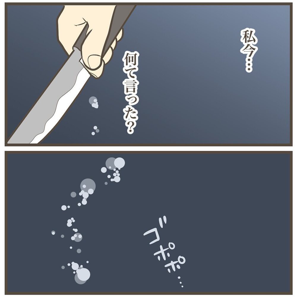 仕事中に大号泣…自分をコントロールできない状況下にまたも事件？【2人目は巨大児でした Vol.9】