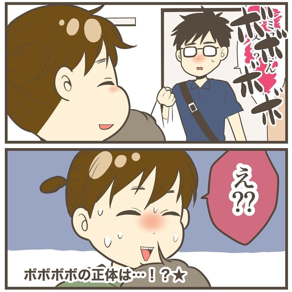 仕事中に大号泣…自分をコントロールできない状況下にまたも事件？【2人目は巨大児でした Vol.9】