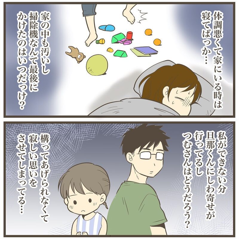 妊娠中に突然起きた難聴…この雑音の原因はいったい？【2人目は巨大児でした Vol.10】