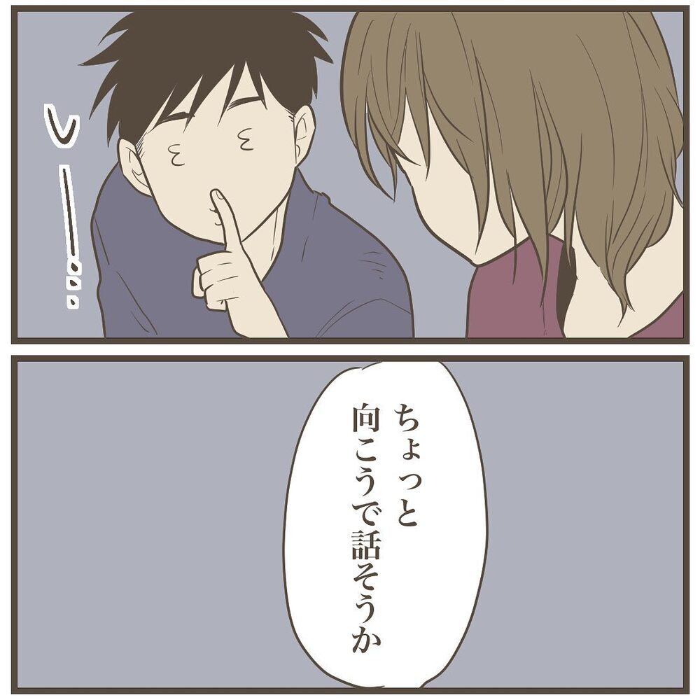 妊娠中に突然起きた難聴…この雑音の原因はいったい？【2人目は巨大児でした Vol.10】