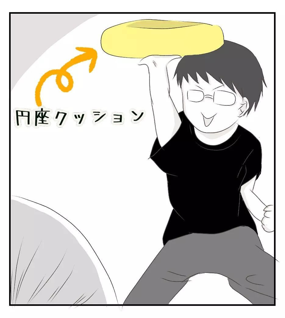 妊娠8ヶ月、経過は順調のはずが…先生から「アカン！」の一言！【切迫早産で入院中に同室の人が辛かった話 Vol.1】