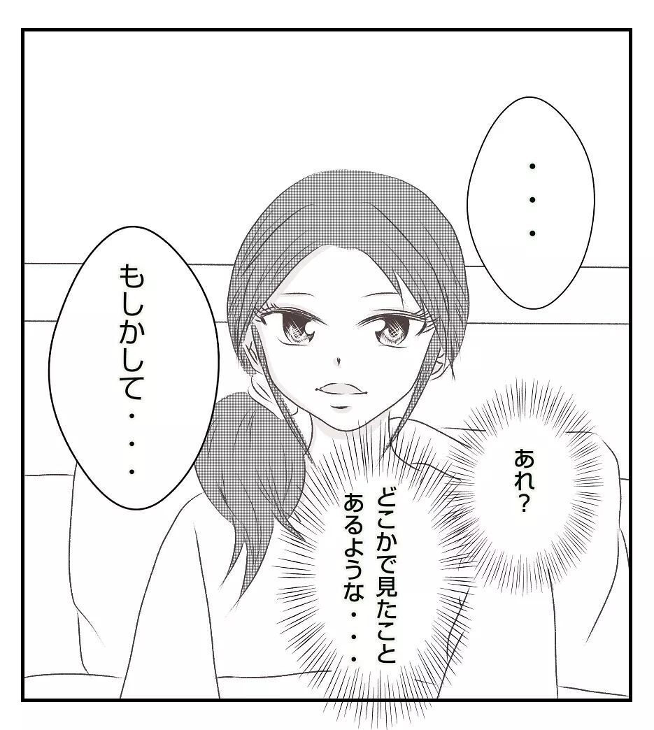 切迫早産で急遽入院!? 病室に案内されるとそこには…【切迫早産で入院中に同室の人が辛かった話 Vol.2】