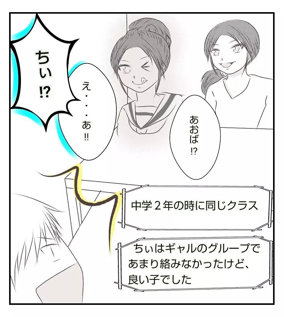 切迫早産で急遽入院!? 病室に案内されるとそこには…【切迫早産で入院中に同室の人が辛かった話 Vol.2】