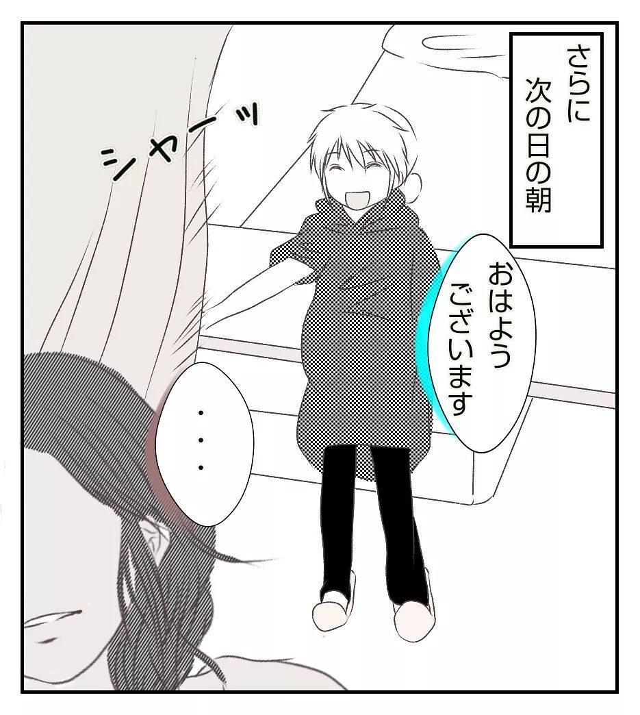 同室の友だちが退院！ 翌日から部屋の空気が激変…!?【切迫早産で入院中に同室の人が辛かった話 Vol.5】