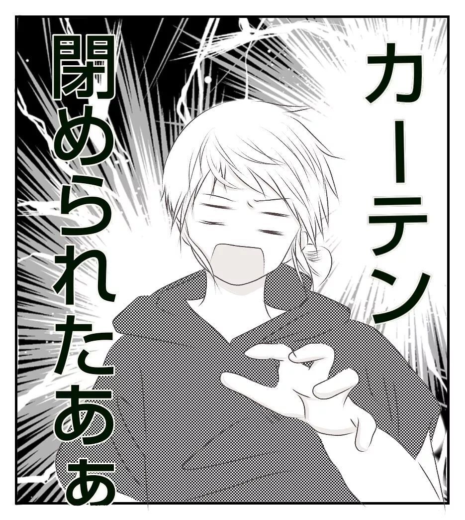 同室の友だちが退院！ 翌日から部屋の空気が激変…!?【切迫早産で入院中に同室の人が辛かった話 Vol.5】