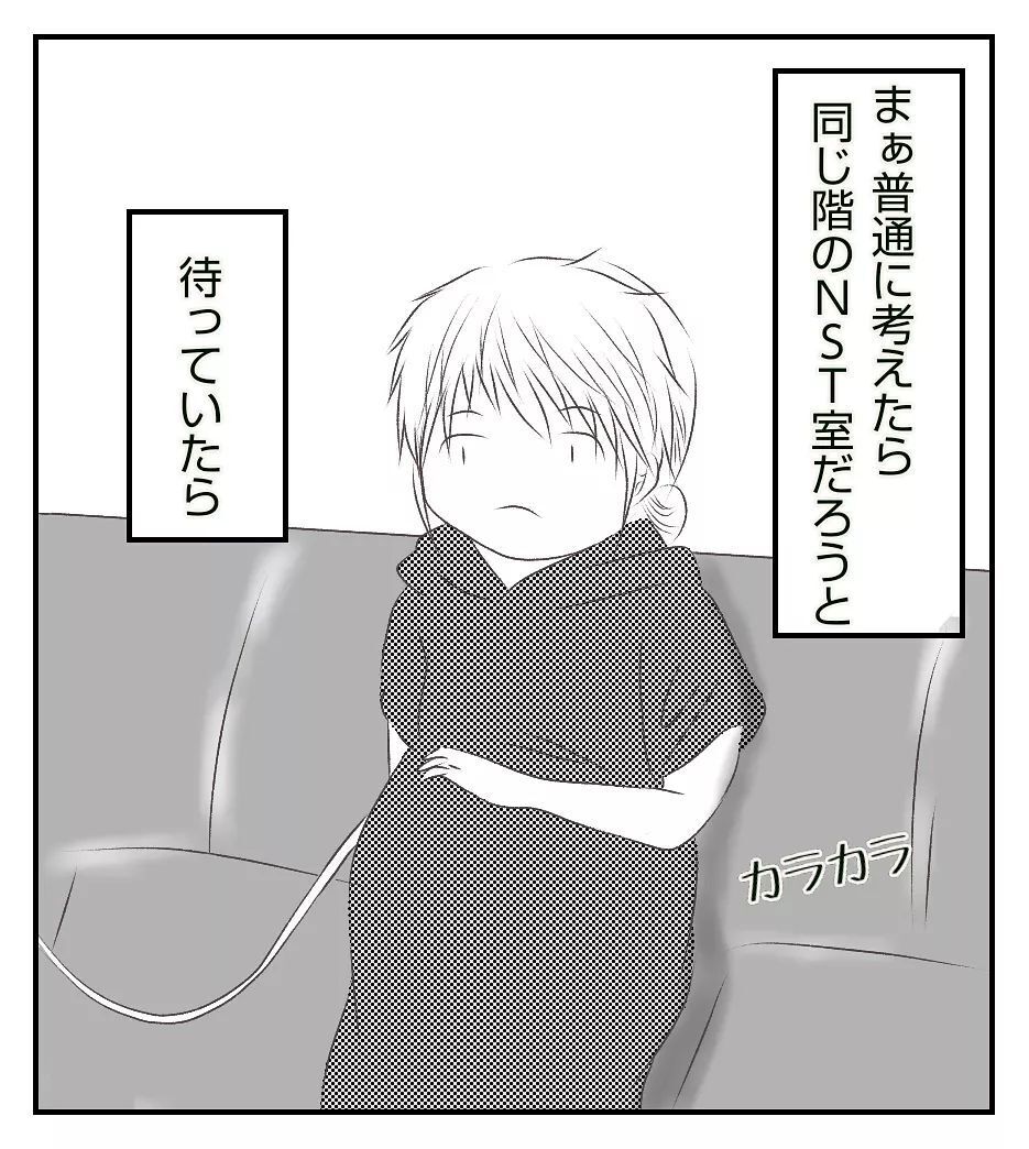 何か気に障るようなことした…？ 困っていても素通りされ…【切迫早産で入院中に同室の人が辛かった話 Vol.6】