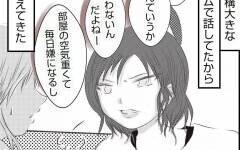 同室の人にモヤモヤ…部屋を替えてもらう？ 私が出した結論は…【切迫早産で入院中に同室の人が辛かった話 Vol.8】