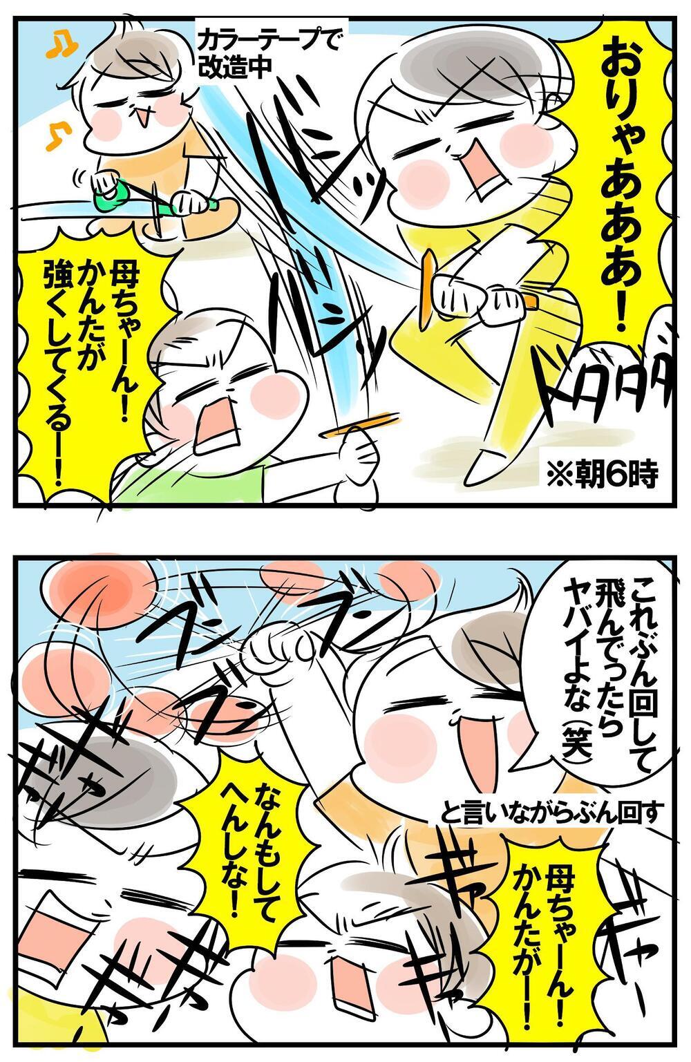 夏休みの最前線！ わが家の戦闘民族・弟トリオたちを見守ってみた結果…？【めまぐるしいけど愛おしい、空回り母ちゃんの日々 第287話】