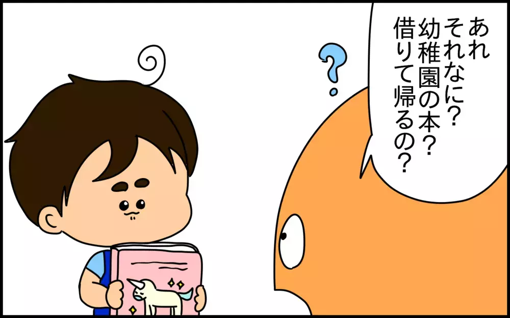 はたして4歳の息子にはもう「将来の夢」があるのか？　意外な答えが面白かった話【ドイツDE親バカ絵日記 Vol.51】