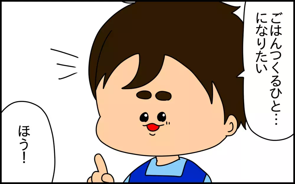 はたして4歳の息子にはもう「将来の夢」があるのか？　意外な答えが面白かった話【ドイツDE親バカ絵日記 Vol.51】