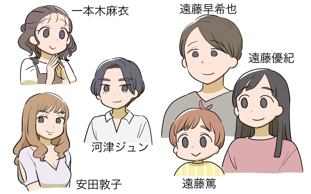 浮気しない夫なんているはずない！…そんな決めつけってある？／男は絶対不倫する教のママ友（１）【私のママ友付き合い事情 まんが】