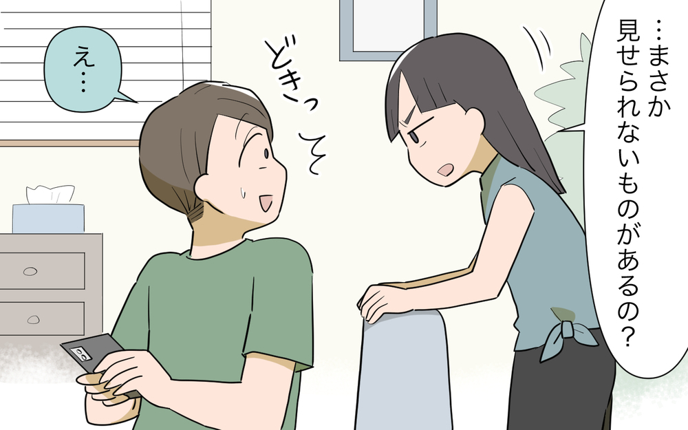 スマホを見せないなんて怪しい…！ 夫のスマホを覗いて出てきたものは…？／男は絶対不倫する教のママ友（３）【私のママ友付き合い事情 まんが】