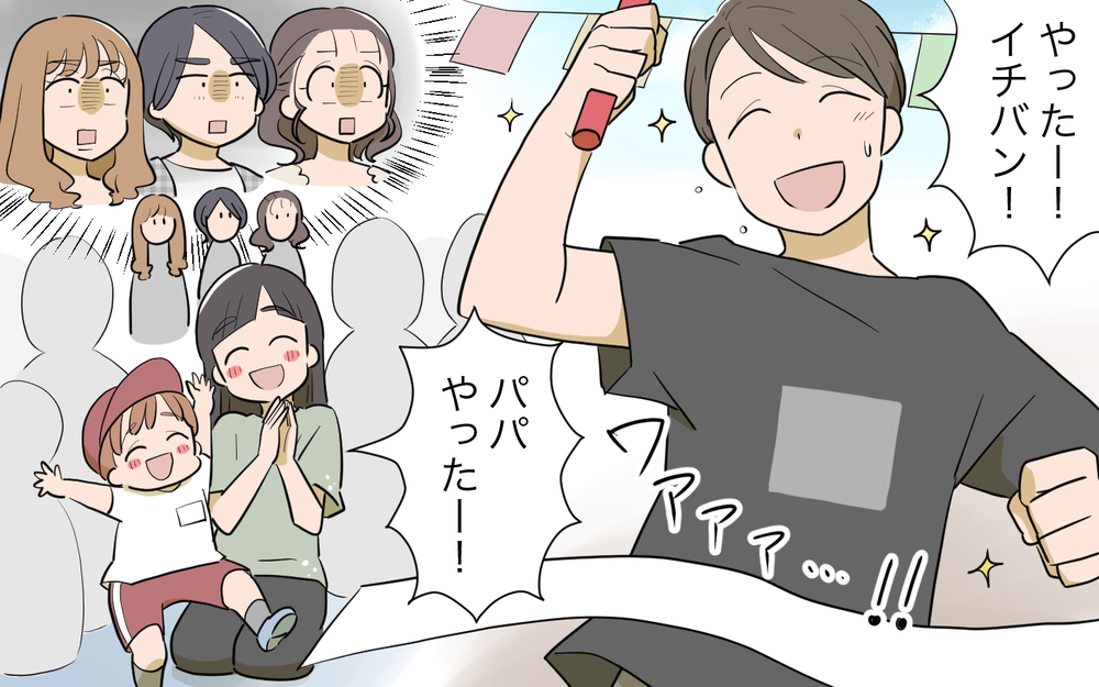 イケメンな旦那が浮気しないはずがない！ ママ友たちの次なる一手は…／男は絶対不倫する教のママ友（４）【私のママ友付き合い事情 まんが】