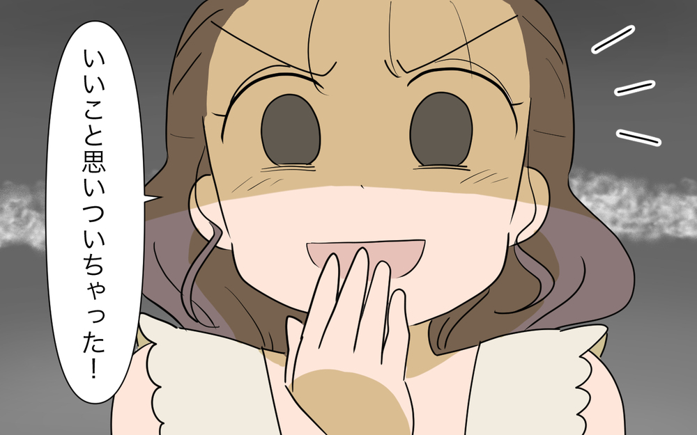 イケメンな旦那が浮気しないはずがない！ ママ友たちの次なる一手は…／男は絶対不倫する教のママ友（４）【私のママ友付き合い事情 まんが】