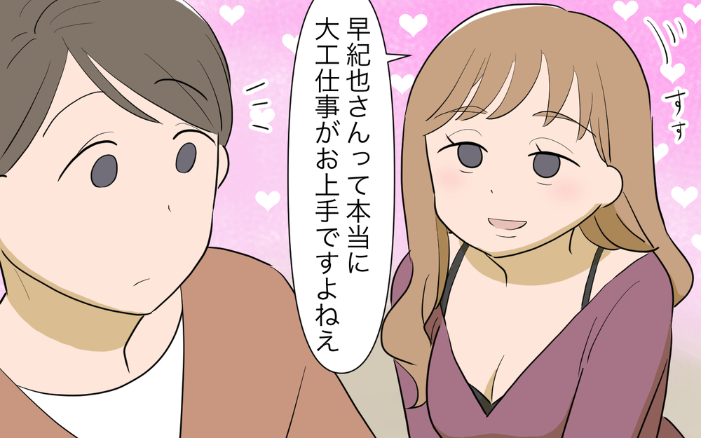 夫に不倫を仕掛けてる!? なびかない夫にママ友が出た行動は…！／男は絶対不倫する教のママ友（５）【私のママ友付き合い事情 まんが】