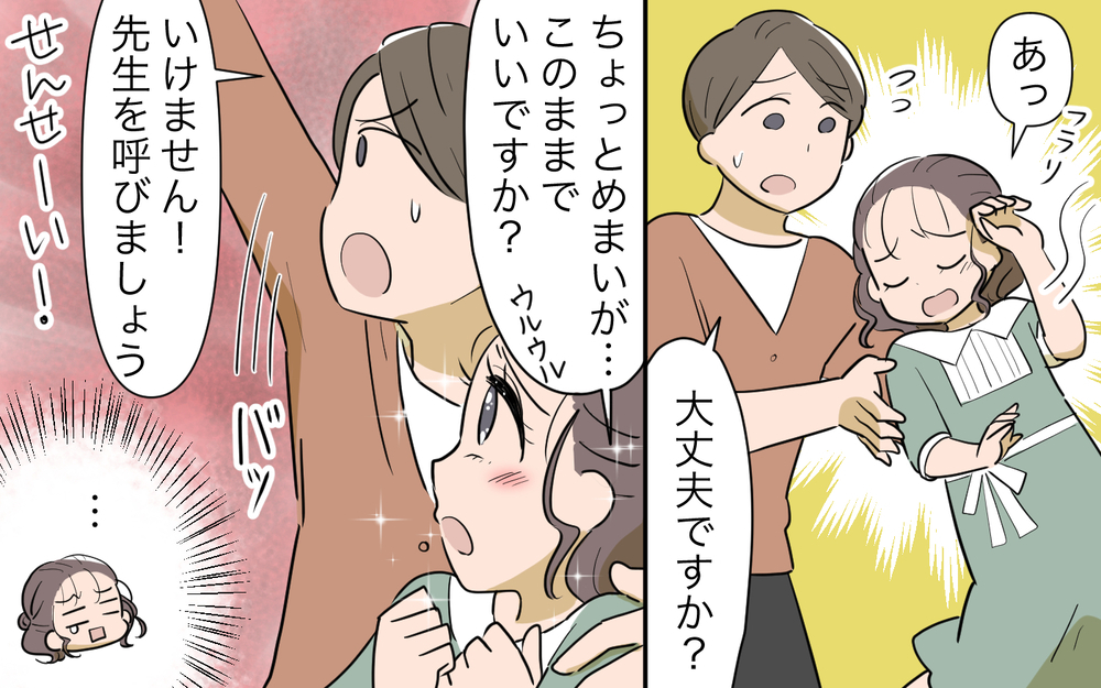 夫に不倫を仕掛けてる!? なびかない夫にママ友が出た行動は…！／男は絶対不倫する教のママ友（５）【私のママ友付き合い事情 まんが】