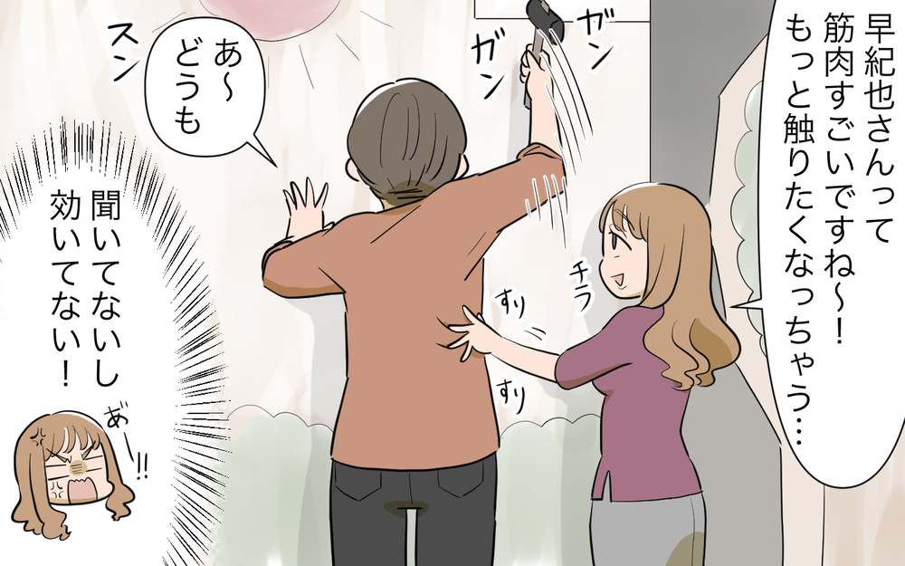 夫に不倫を仕掛けてる!? なびかない夫にママ友が出た行動は…！／男は絶対不倫する教のママ友（５）【私のママ友付き合い事情 まんが】