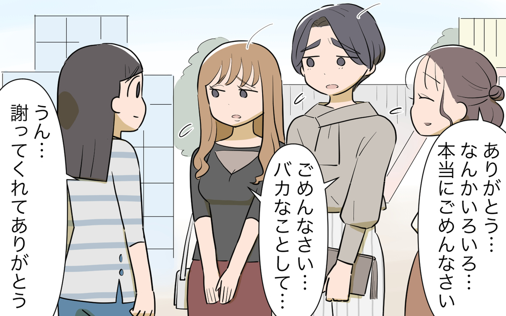 された側のママ友たちの本音…離婚それとも再構築？／男は絶対不倫する教のママ友（７）【私のママ友付き合い事情 まんが】