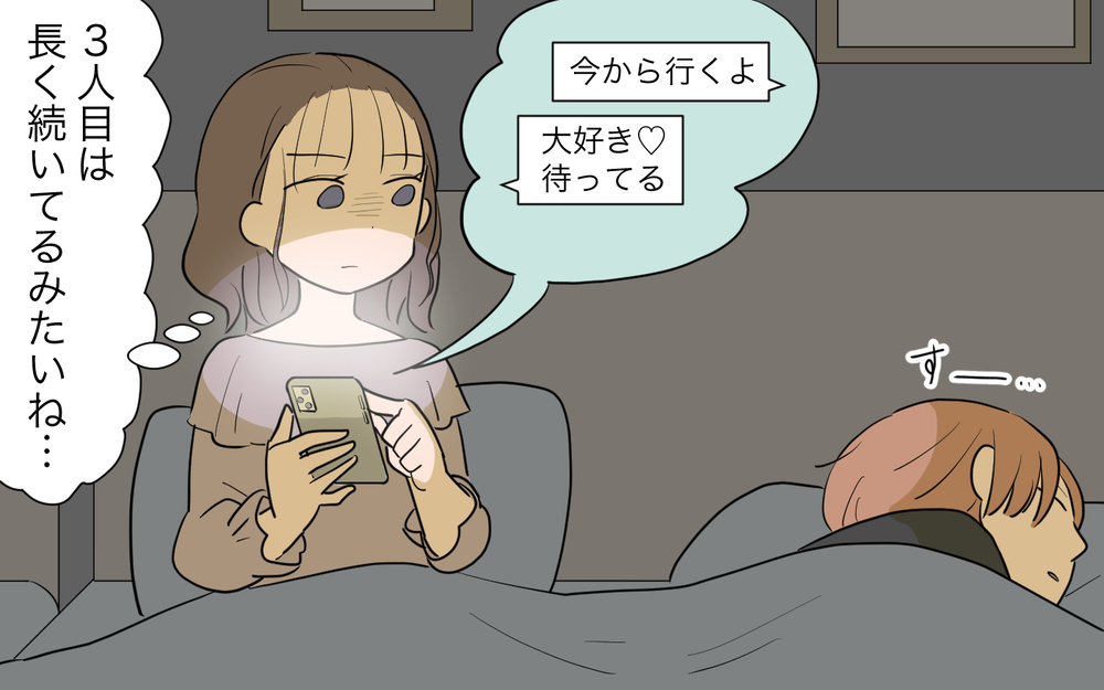 「全部知ってる！」夫に事実を突きつけてみると…／男は絶対不倫する教のママ友（８）【私のママ友付き合い事情 まんが】