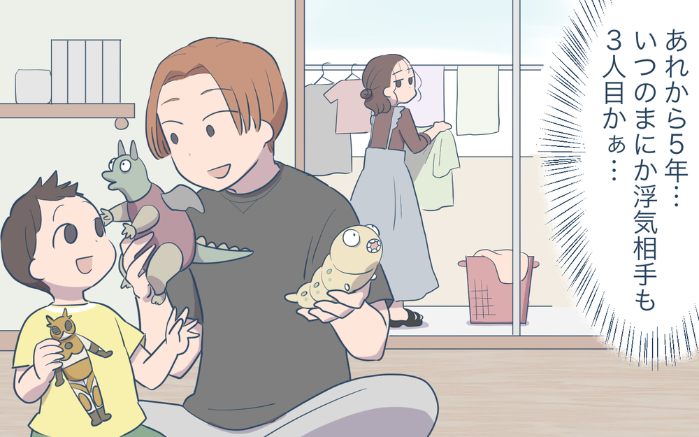 「全部知ってる！」夫に事実を突きつけてみると…／男は絶対不倫する教のママ友（８）【私のママ友付き合い事情 まんが】