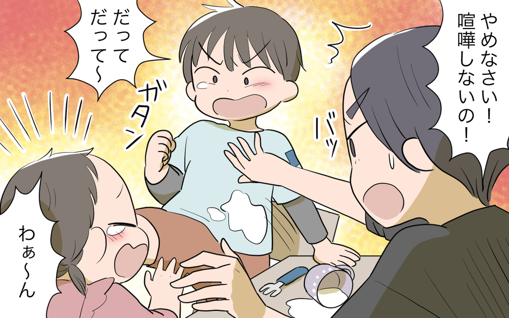 「バカにしないで！」ワンオペでもう限界…浮気夫にキッパリ制裁を！／男は絶対不倫する教のママ友（９）【私のママ友付き合い事情 まんが】