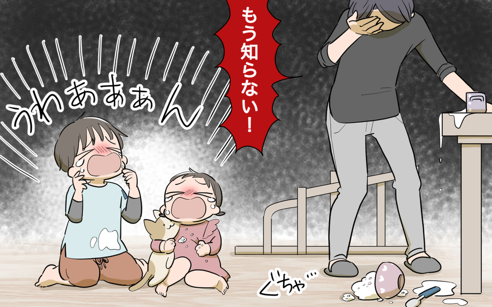 「バカにしないで！」ワンオペでもう限界…浮気夫にキッパリ制裁を！／男は絶対不倫する教のママ友（９）【私のママ友付き合い事情 まんが】