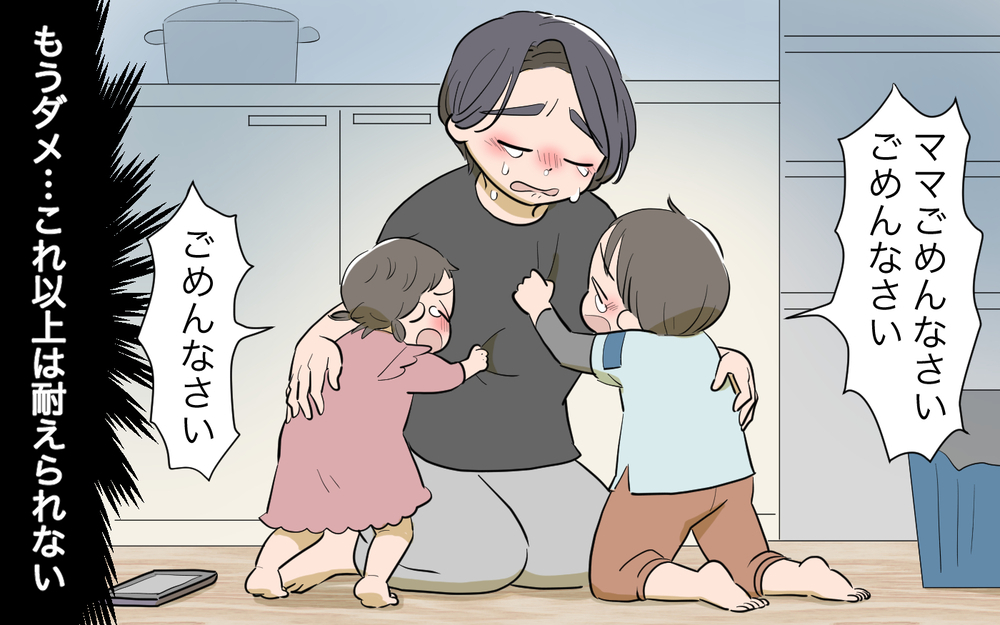 「バカにしないで！」ワンオペでもう限界…浮気夫にキッパリ制裁を！／男は絶対不倫する教のママ友（９）【私のママ友付き合い事情 まんが】