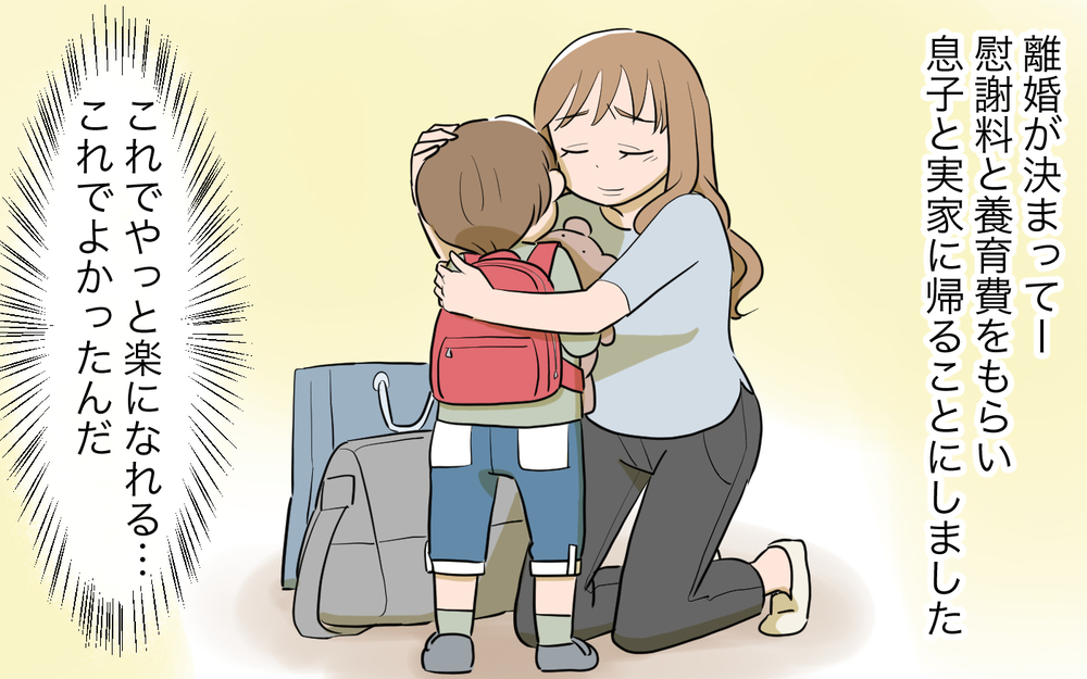 本当はもう気づいてた…問題から逃げずにママ友たちが出した答えは／男は絶対不倫する教のママ友（１０）【私のママ友付き合い事情 まんが】