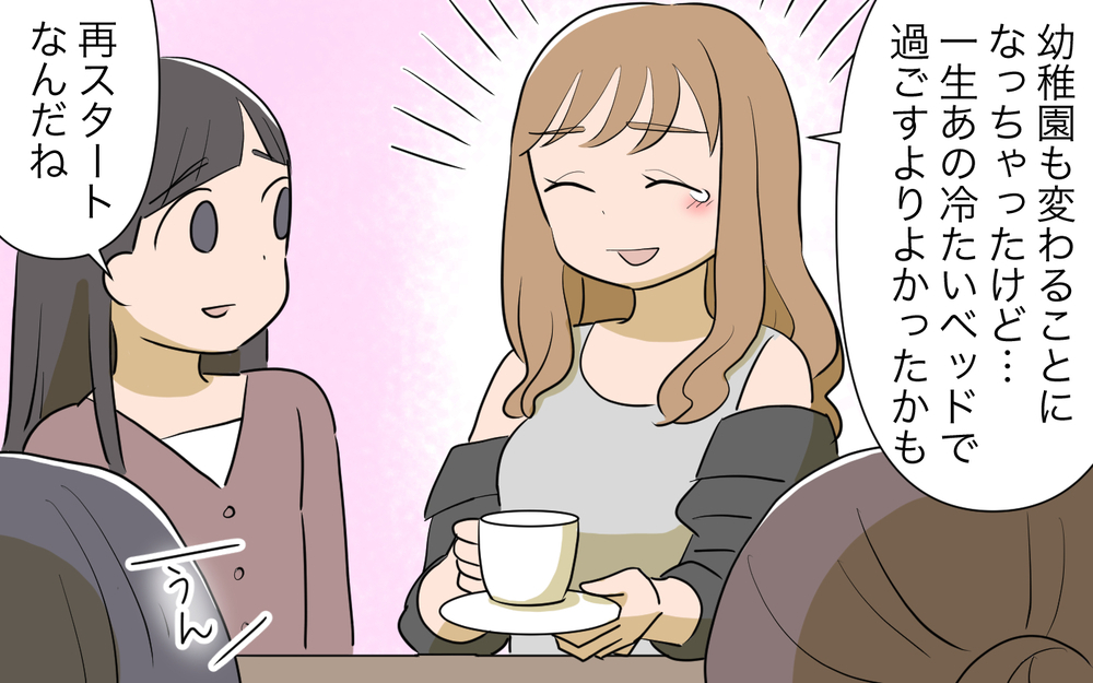 本当はもう気づいてた…問題から逃げずにママ友たちが出した答えは／男は絶対不倫する教のママ友（１０）【私のママ友付き合い事情 まんが】