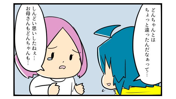 「お母さんしんどい思いしたね…」幼稚園入園拒否に一緒に涙してくれたのは…【うちの子の居場所が見つかるまで 第12話】