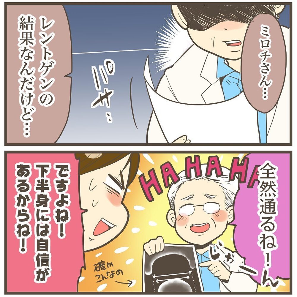 陣痛の気配もなく赤ちゃんは成長中！ 大きすぎたら…帝王切開!?【2人目は巨大児でした Vol.14】