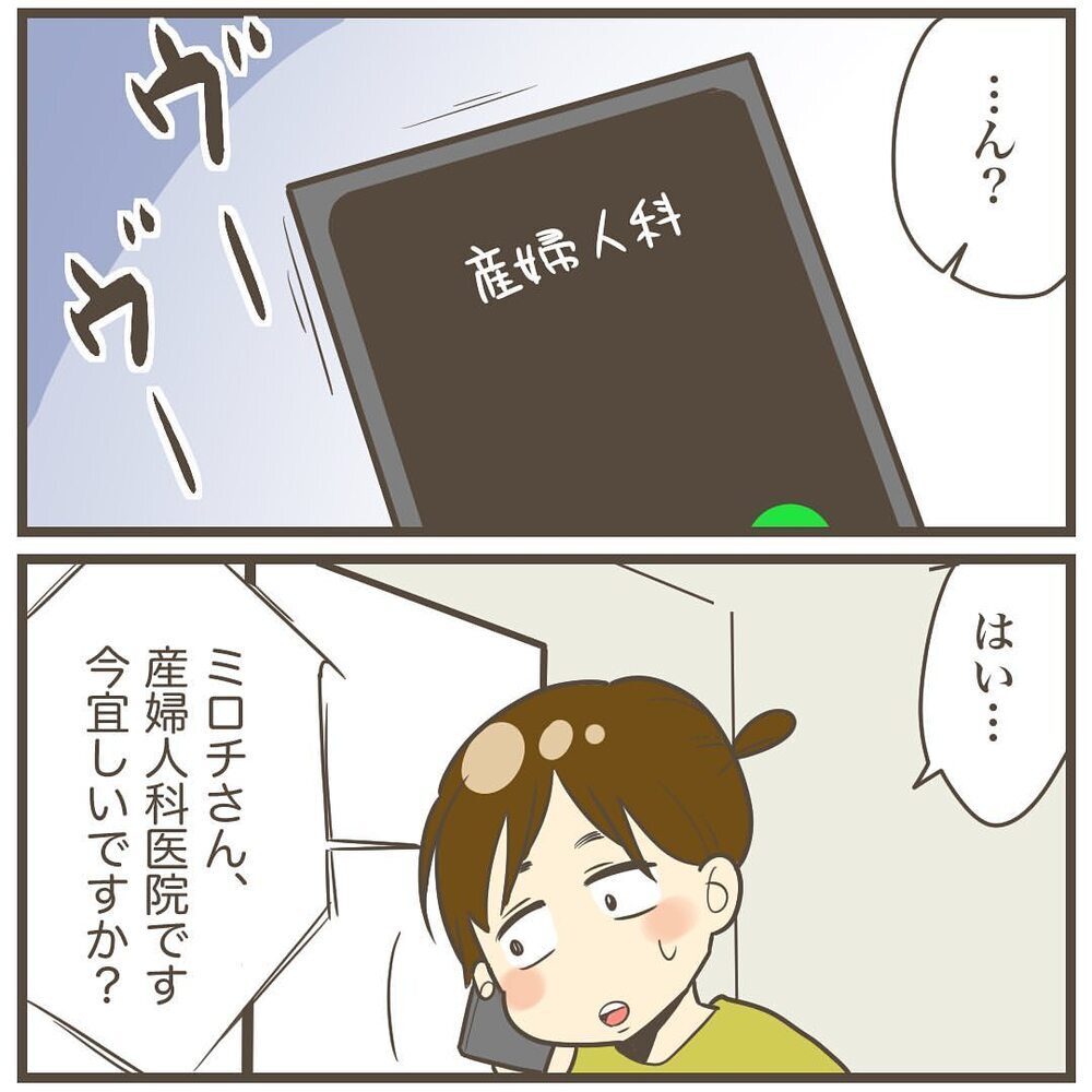 産院からの突然の電話に手が震える…！ 無事に立ち会い出産できる!?【2人目は巨大児でした Vol.15】