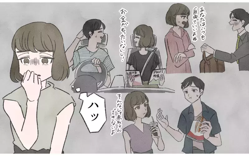 嘘をつく方が100%悪い！ 夫が嘘つきになった理由は私のせい!?／嘘つき夫（6）【まんが】