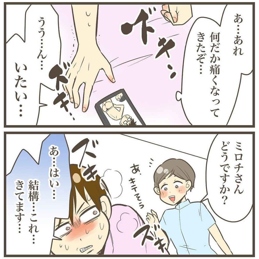 本陣痛よ早く来い…どんどん追加されていく陣痛誘発剤！【2人目は巨大児でした Vol.16】