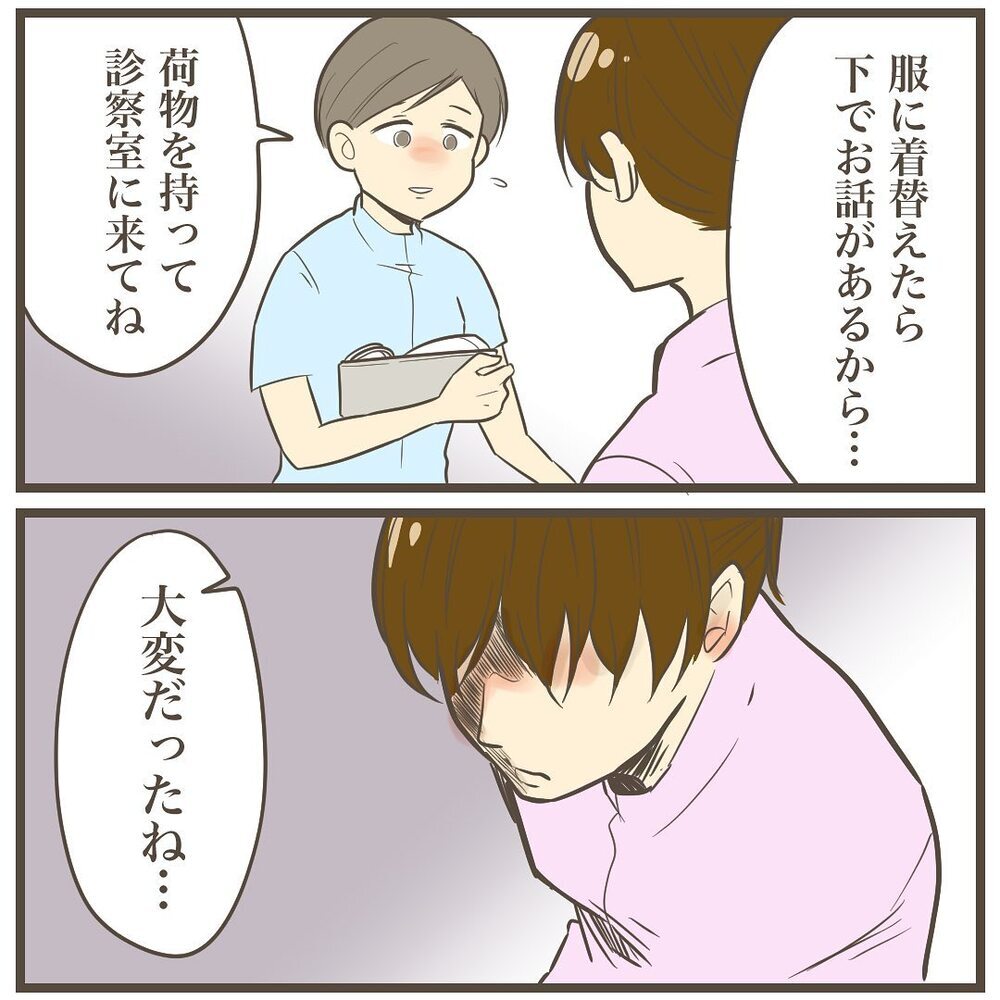 こんなに痛いのに本陣痛じゃない!?　まさかまだ出産できないなんて…【2人目は巨大児でした Vol.17】