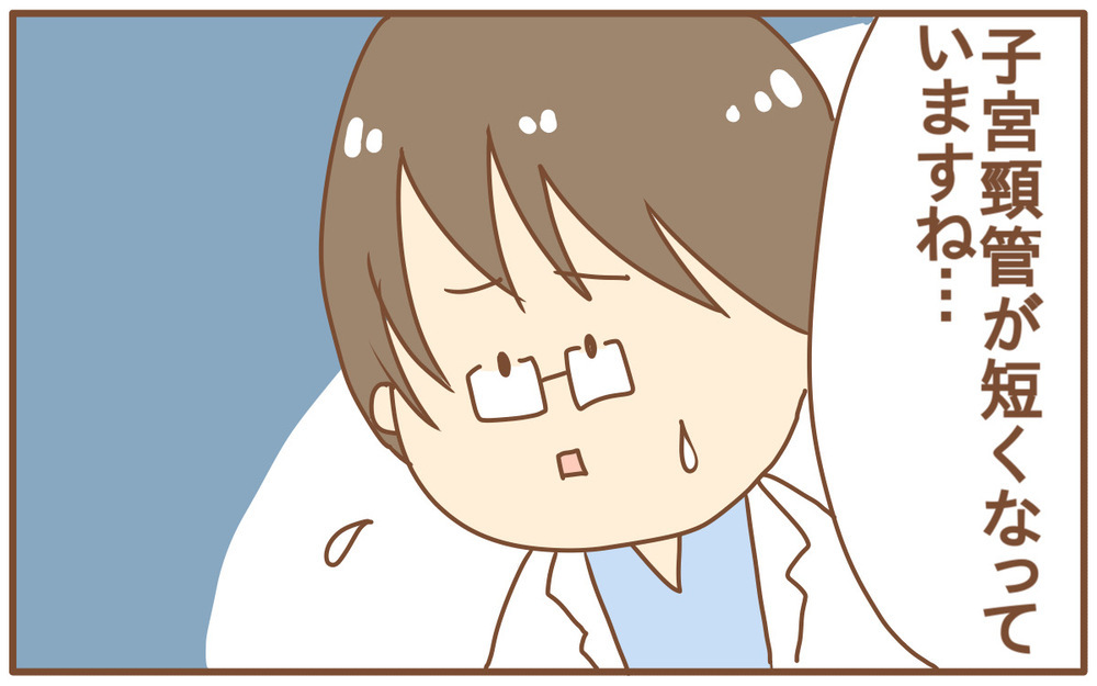 突然の切迫早産…緊急入院でどうなる!?【あり子のワーママ奮闘記 Vol.26】