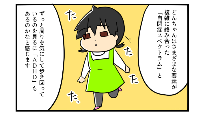 「うちの子が他の子と違う気がする」…ついに娘が抱えていたものが明らかに！【うちの子の居場所が見つかるまで 第14話】