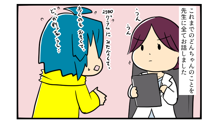 「うちの子が他の子と違う気がする」…ついに娘が抱えていたものが明らかに！【うちの子の居場所が見つかるまで 第14話】