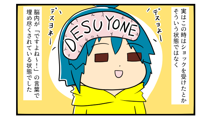 小学校が一番の鬼門!? 3歳の娘の進路で先生に言われて驚いたこと【うちの子の居場所が見つかるまで 第15話】