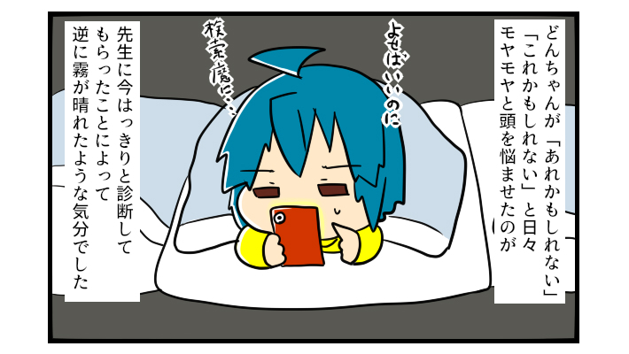 小学校が一番の鬼門!? 3歳の娘の進路で先生に言われて驚いたこと【うちの子の居場所が見つかるまで 第15話】