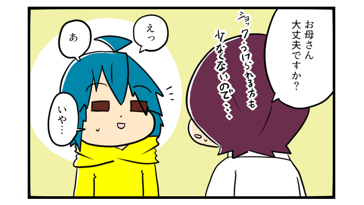 小学校が一番の鬼門!? 3歳の娘の進路で先生に言われて驚いたこと【うちの子の居場所が見つかるまで 第15話】