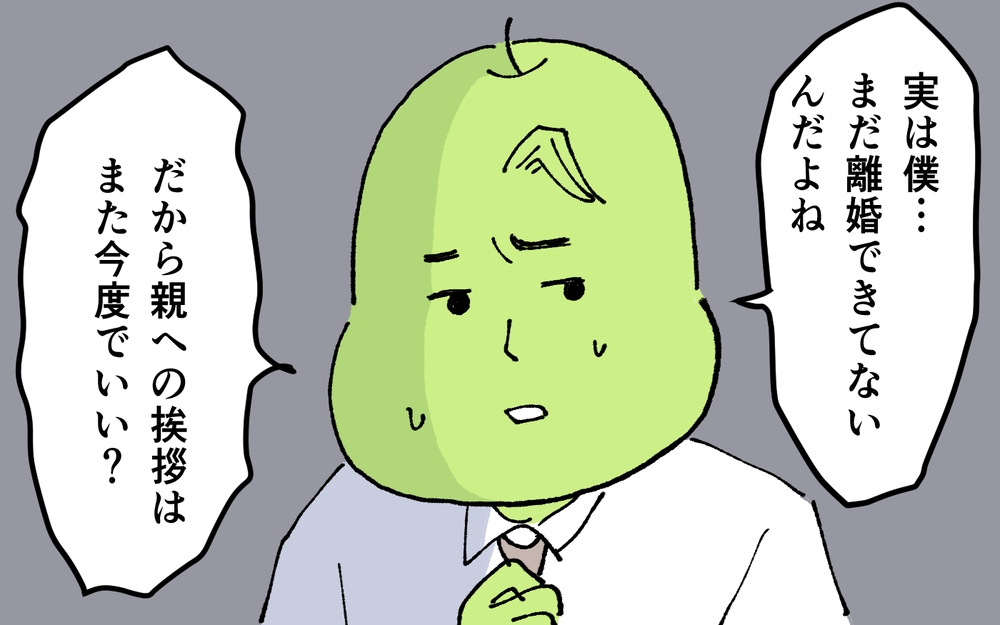 【無料でイッキ読み】少女漫画のようなトキメキからホラーのような恐怖体験まで…男女関係トラブル作品8選