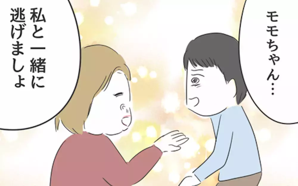 【無料でイッキ読み】少女漫画のようなトキメキからホラーのような恐怖体験まで…男女関係トラブル作品8選