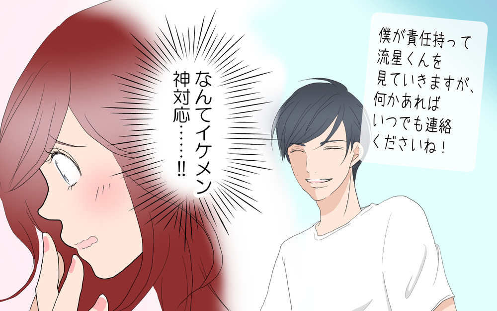 【無料でイッキ読み】少女漫画のようなトキメキからホラーのような恐怖体験まで…男女関係トラブル作品8選