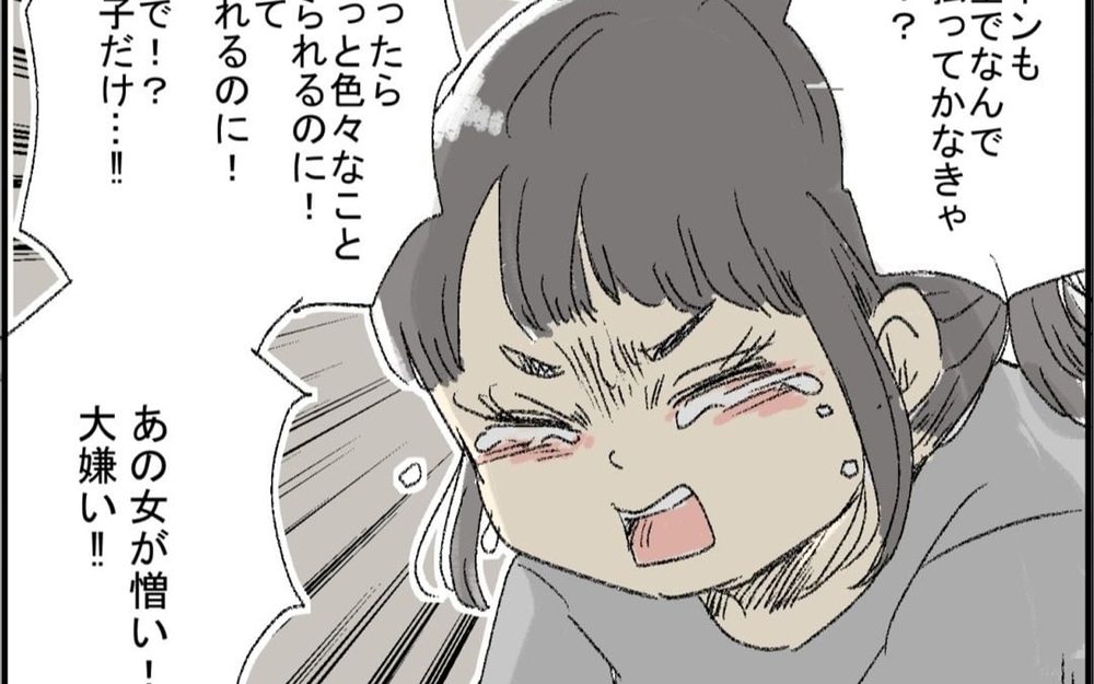 【無料でイッキ読み】少女漫画のようなトキメキからホラーのような恐怖体験まで…男女関係トラブル作品8選