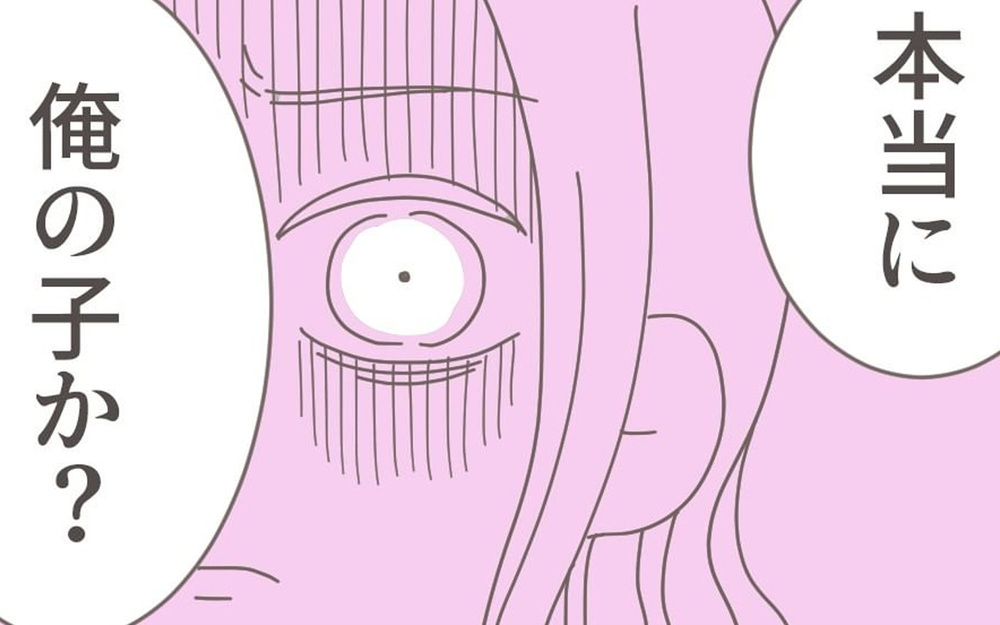 【無料でイッキ読み】少女漫画のようなトキメキからホラーのような恐怖体験まで…男女関係トラブル作品8選