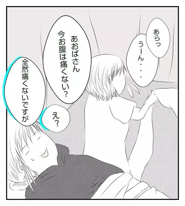 退院どころか点滴を増やされた！ 部屋に戻ると同室の人の機嫌がいい…？【切迫早産で入院中に同室の人が辛かった話 Vol.10】