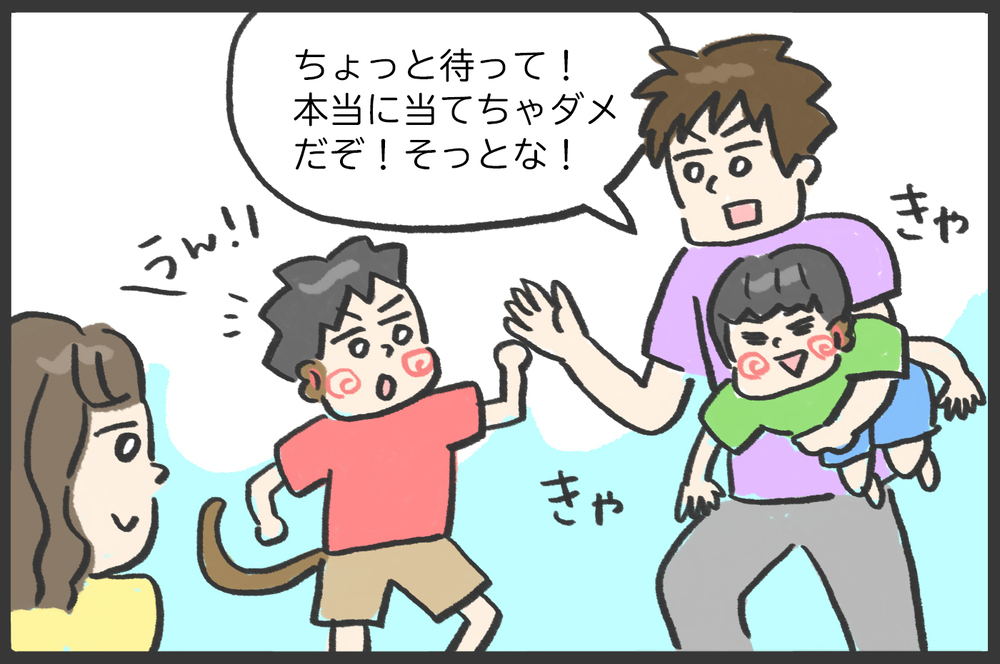 ごっこ遊びでまさかの事故が…！／大人をケガさせてしまった息子（前編）【メンズかーちゃん～うちのやんちゃで愛おしいおさるさんの物語～ 第110回】